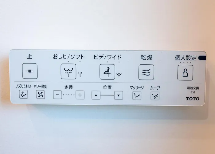 Eiffel Bagneux (Hauts-de-Seine)